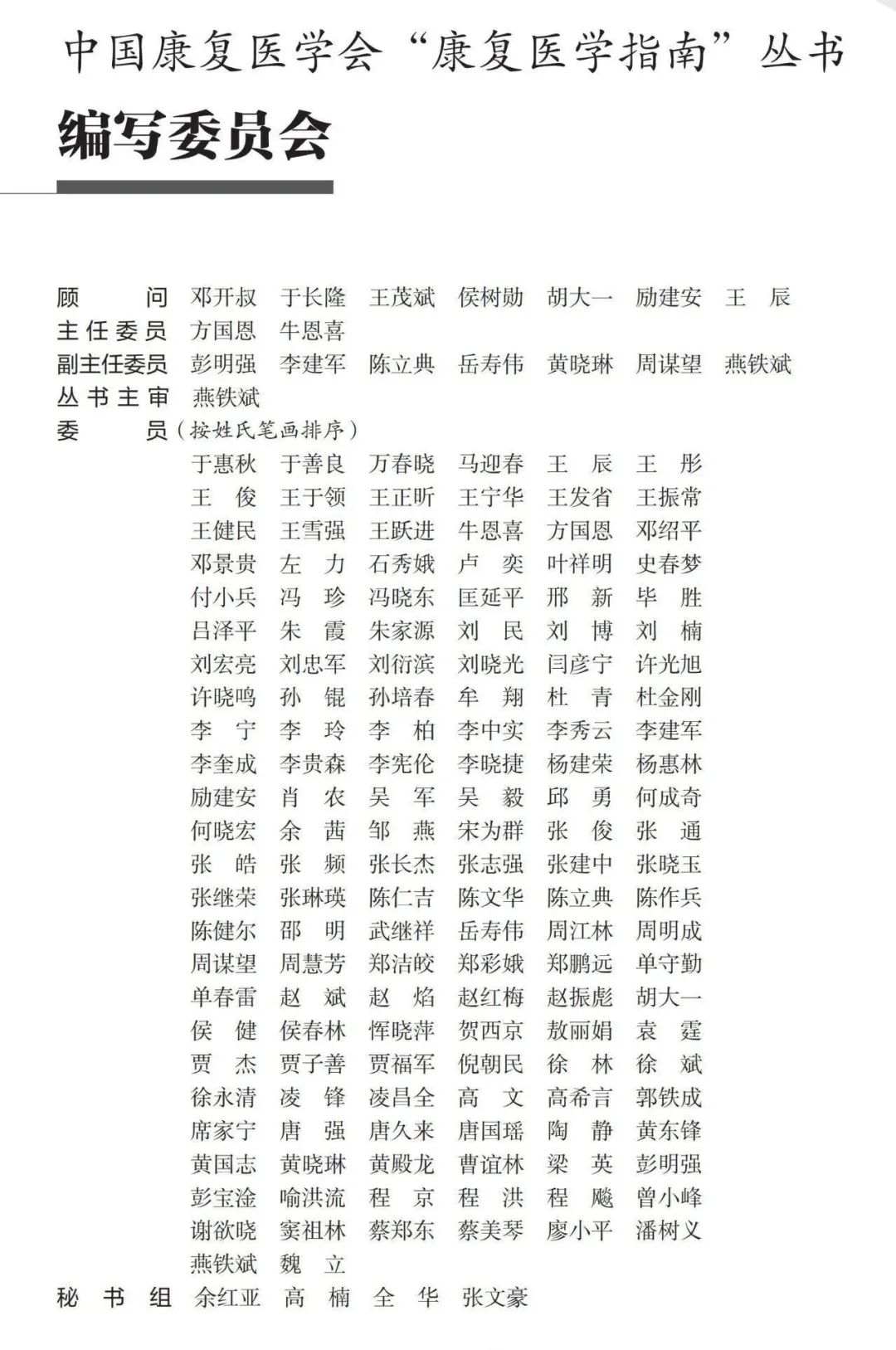 微信图片_20201222154017.jpg