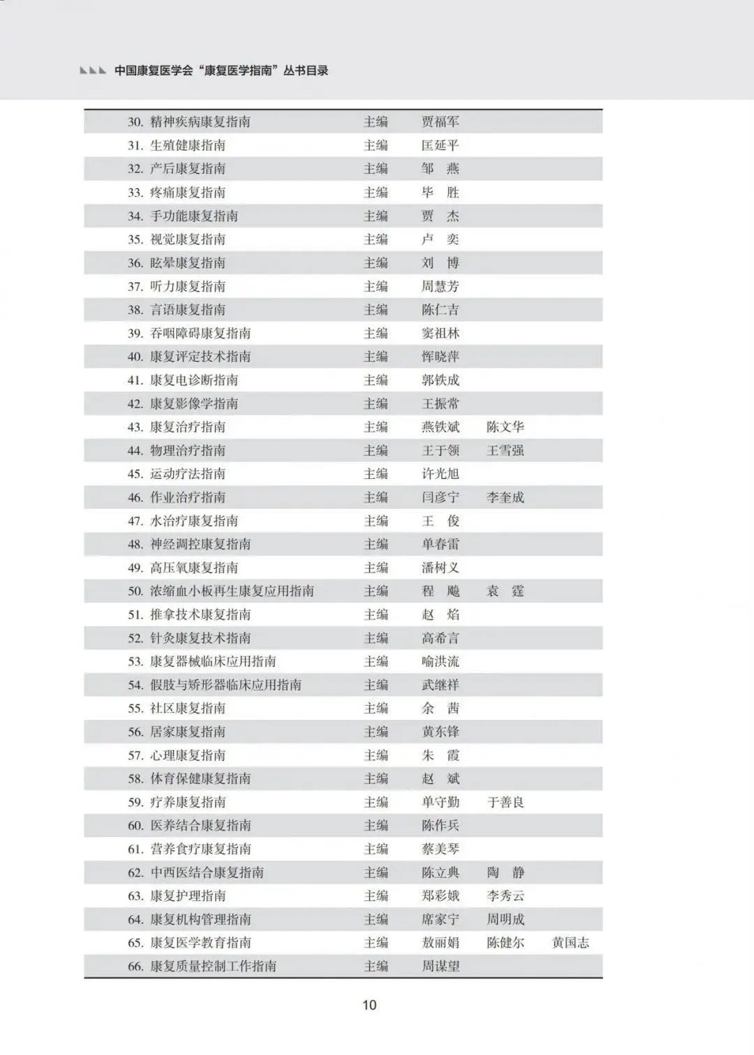 微信图片_20201222154026.jpg