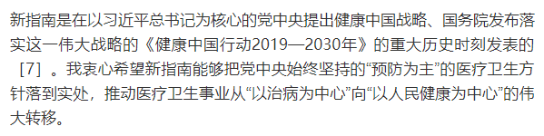 微信图片_20210223101347.png