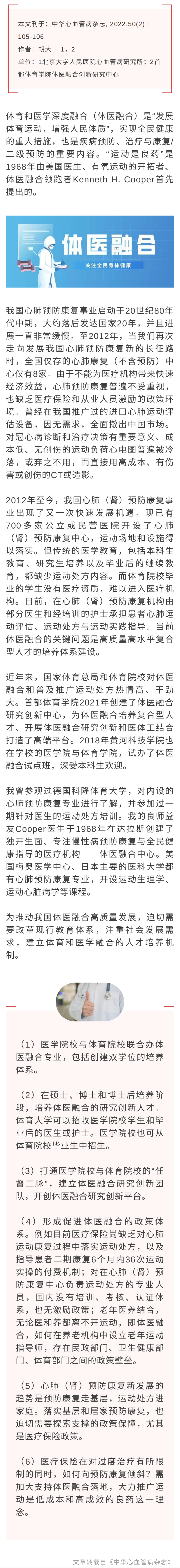 微信图片_20220307140843.png